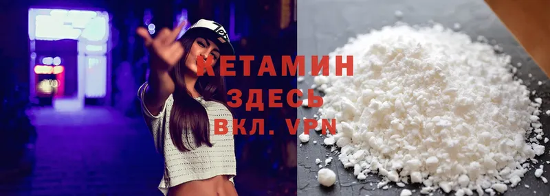 цены наркотик  Инта  Кетамин ketamine 